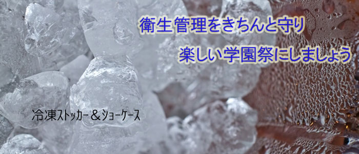 トップ画像