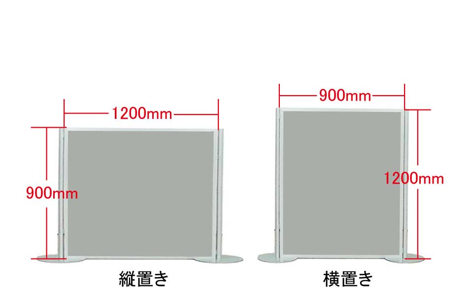 ワイド912パネル