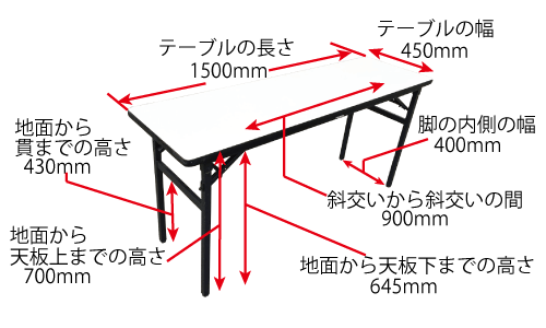 白デコラテーブル1545