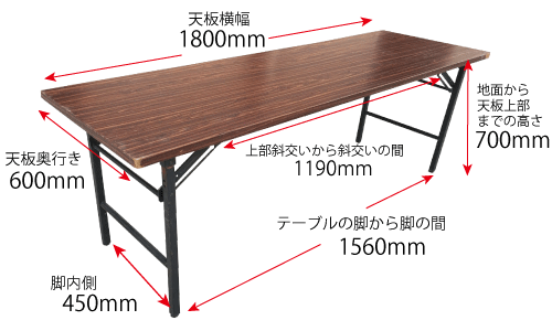 長テーブル大