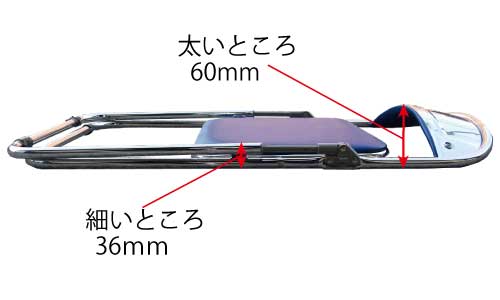 パイプイス真横から見たところ