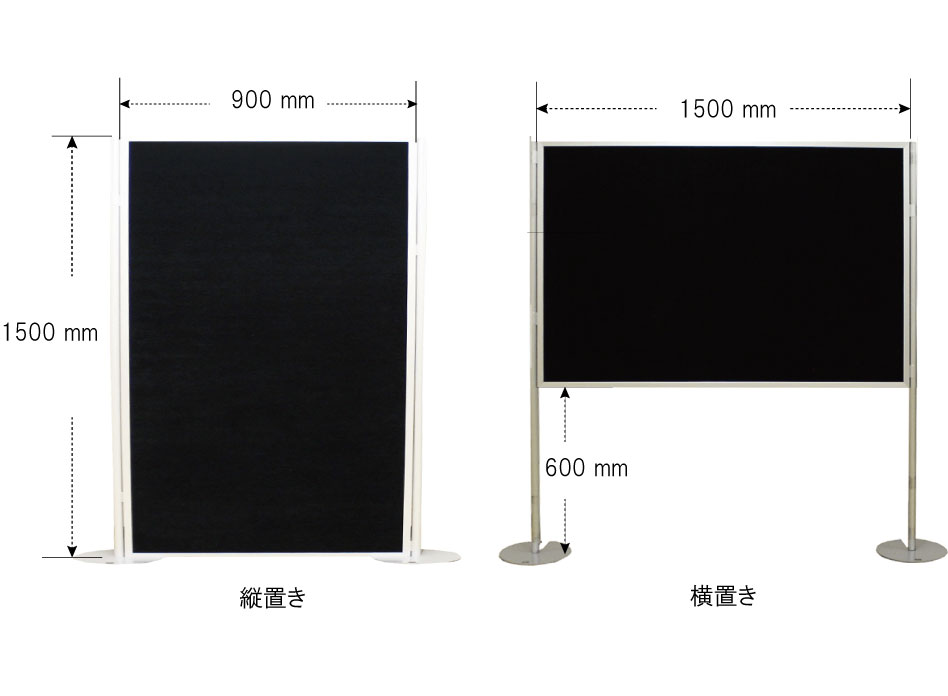 黒パネル　高さ1500ｍｍ×幅900ｍｍパネル