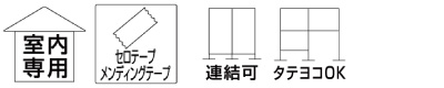 注意事項アイコン