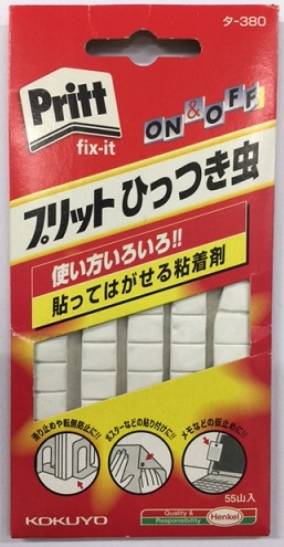 ひっつき虫