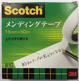 メンディングテープ